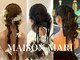 メゾンマリ(MAISON MARI)の写真