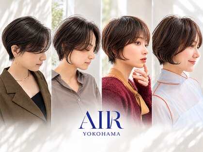 エアー 横浜(AIR)の写真