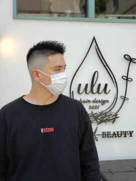 ウル(ulu) スキンフェード