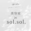 ソルソル(sol.sol.)のお店ロゴ