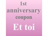 【1周年記念☆】似合わせカット+カラー+2step TR  15400円→10500円
