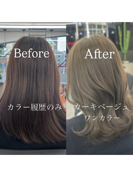 アルドーレフィエロ シンサイバシ(Ardore fiero shinsaibashi) ブリーチなしで叶う赤み消し☆20代30代40代