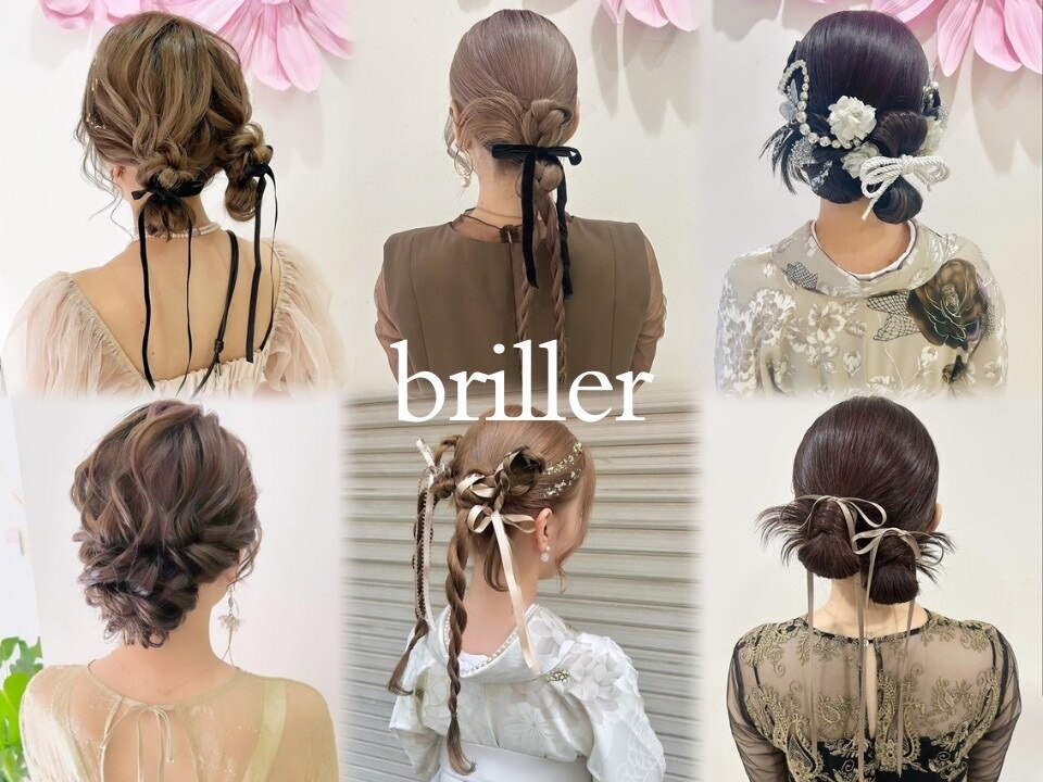 ブリエ(briller)｜ホットペッパービューティー