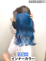 イースブルー 丸亀店(Y’s Blue) 【インナーカラー】くすみブルー,ブルーグレージュ
