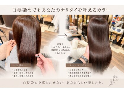 テラスオブベル(TERRAS of belle)の写真