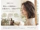ヘアークウェイント(hair quaint)の写真