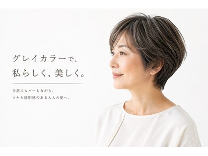 ピースアンドクワイエット(PEACE AND QUIET)の写真