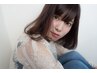 (サラツヤ質感)イオグストリートメント＋カット￥8800