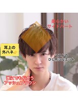 【フォルテ 飯塚裕士】ナチュラルフェザーマッシュ