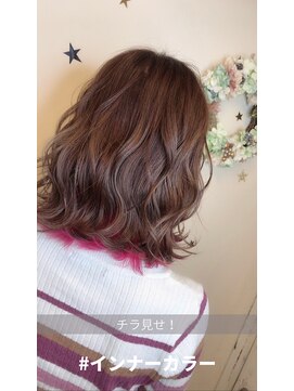 レアナ バイ ニーナ(Leana by NINA) #インナーカラー#カラー