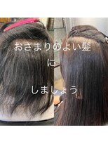 エノア 柏(ENORE) 弱酸性縮毛矯正