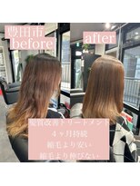 エミュ(emu)&nbsp;髪質改善/極上艶髪/水素トリートメント