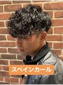 スペインカール海外風ヘア無造作パーマニュアンスパーマ