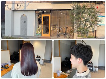  hair salon SOL