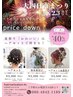 四日市祭りヘアセット＆着付け