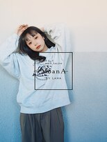 モアナ バイ ラナ 上小田井(MoanA BY LANA)&nbsp;デザインカラー/レイヤーカット/ウェットヘア/オリーブベージュ