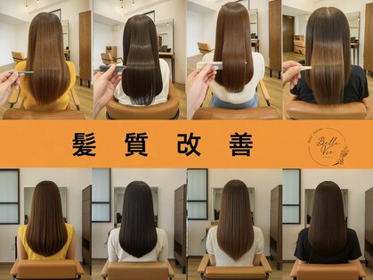 ベルヴィー(Belle Vie)の写真