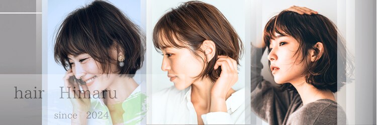 ヒマル 学芸大学(Himaru)のサロンヘッダー
