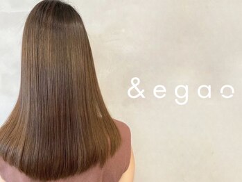 アンドエガオ いわき(&egao)の写真/《e g a o になれる"ご褒美"美髪*》一人ひとりに合わせた”艶としなやかさ”が叶う、シン髪質改善*縮毛矯正