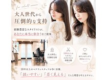 ご案内から仕上げまで!お客様がリラックスできる居心地のいいサロン♪