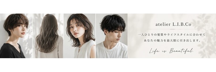 アトリエ リブコ(atelier L.I.B.Co)のサロンヘッダー