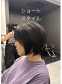 ショートスタイル