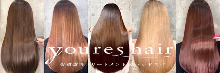 ユアーズヘア 日吉店(youres hair)のサロンヘッダー