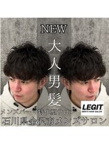 レジット メンズ ヘアサロン(LEGIT MEN's HAIR SALON)&nbsp;ツイストスパイラル