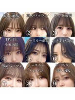 アマトウキョウ アユンチェ(AMA TOKYO×AYUNCHE)&nbsp;韓国ヘア　2wayバング  レイヤーカット くびれヘア  顔周り/