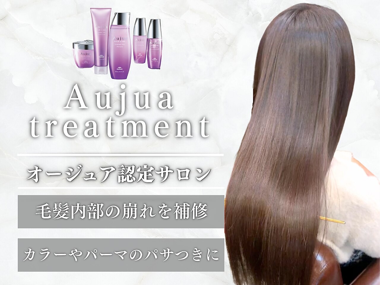 相模原市 美容院 割引クーポン イレブンカットに関する美容院・美容室