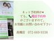 ソメ JR高槻店(SOME)の写真
