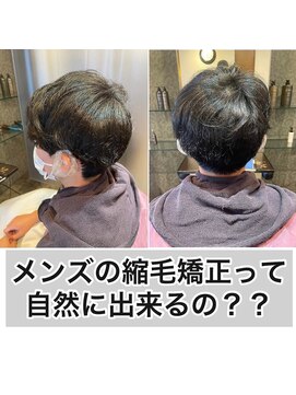 エノア 表参道(ENORE) 髪質改善/縮毛矯正/美髪/艶髪/弱酸性縮毛矯正/美髪ストレート