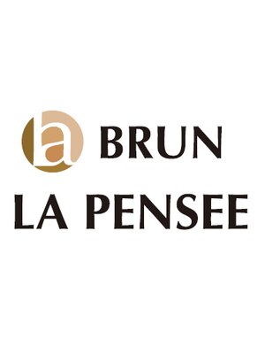 ラパンセ ブラン(LA PENSEE BRUN)