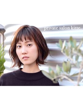 プライベートサロン キッテ(private salon kitte.) 抜け感バングの外ハネボブ