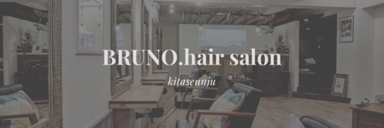 ブルーノ ヘアサロン(BRUNO. hair salon)のサロンヘッダー