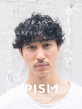 ピズム(PISM) マッシュウルフ/ツイストパーマ