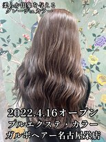 ガルボヘアー 名古屋栄店(garbo hair) #名古屋 #栄 #グレージュ #ゆるふわ巻き #ロング