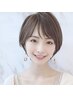 【関限定】小顔似合わせカット＋髪質改善アルティストカラー　￥14850