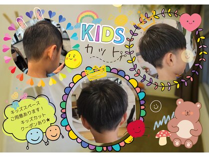 ヘアメイクアクト 都賀店の写真