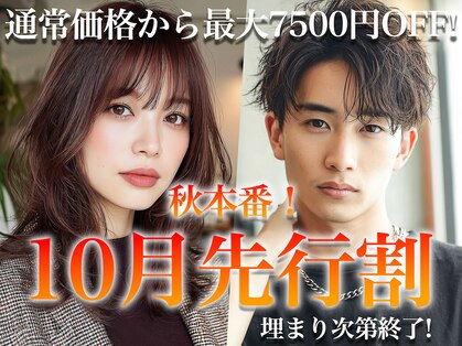 グランリンク(Grand Link)の写真
