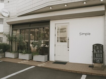 シンプル(Simple)の写真