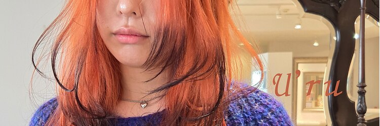 ウル(U’ru)のサロンヘッダー