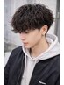 【垢抜け男子急増中、SNS人気No.1】メンズカット+最旬波巻きパーマ
