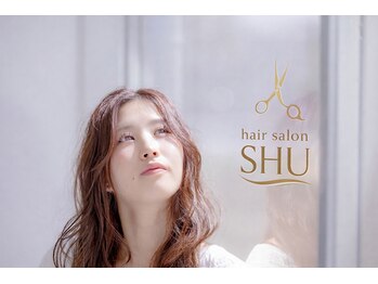 シュウ(shu)の写真/美と安らぎが調和する。ゆったりくつろげる店内は広々13席の特別空間◎