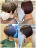 【原口限定】Short Cut＋丸みを残す自然な縮毛矯正＋超音波TR 18,150→17,600