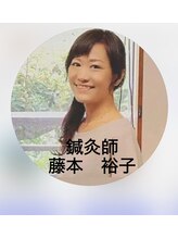 ルリエ(Relier) 藤本 裕子