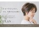 ヘアメイク フラン(Hair Make F'LAN)の写真