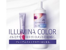 【ILLUMINA COLOR（イルミナカラー）】ヘアケアブランド「WELLA」が開発した革命的なヘアカラー