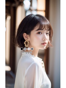 ムオン(muon) ゆる巻きボブ
