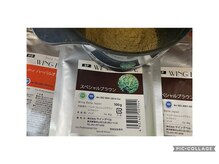 ふらっとの雰囲気（ヘナや天然ハーブカラーを使用しています）